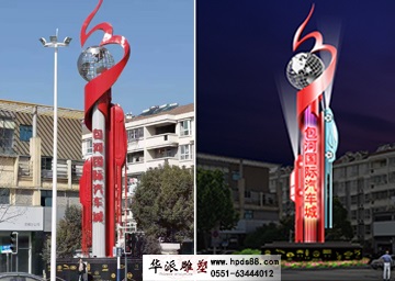 《合肥包河國(guó)際汽車城》文化地標(biāo)建設(shè)。